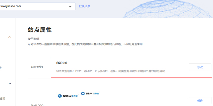 移动端SEO网站优化必须要加的代码(图1)