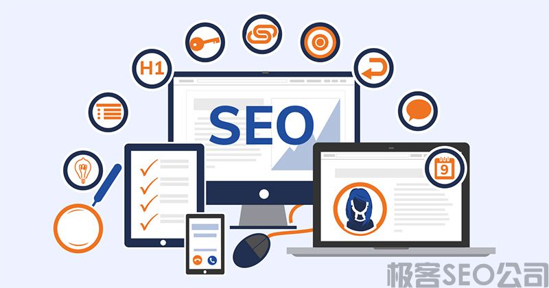 seo外包公司哪家专业一点