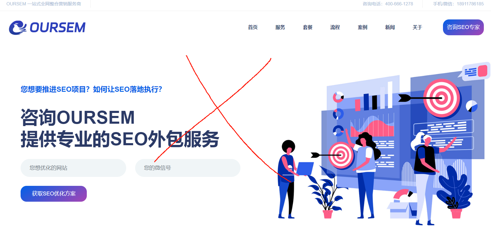 抄袭爆光台(图1)