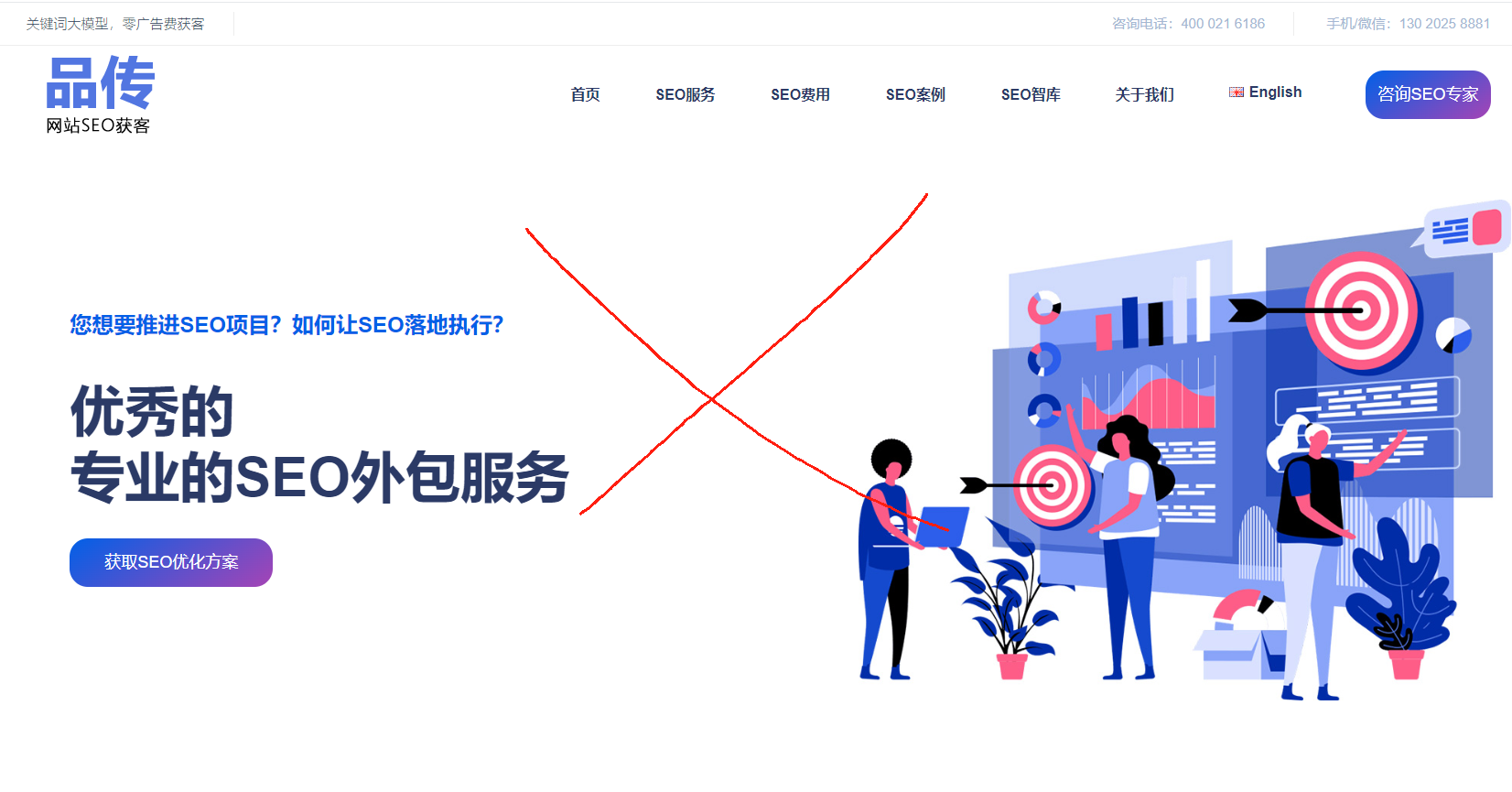 抄袭爆光台(图2)