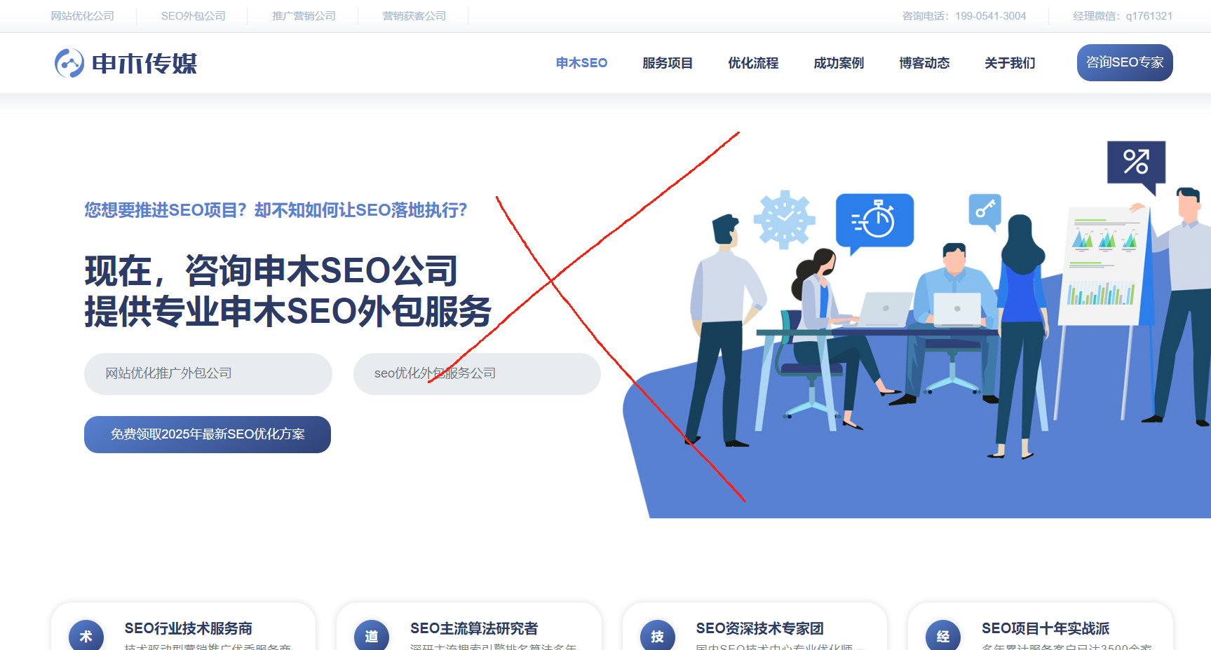 抄袭爆光台(图3)